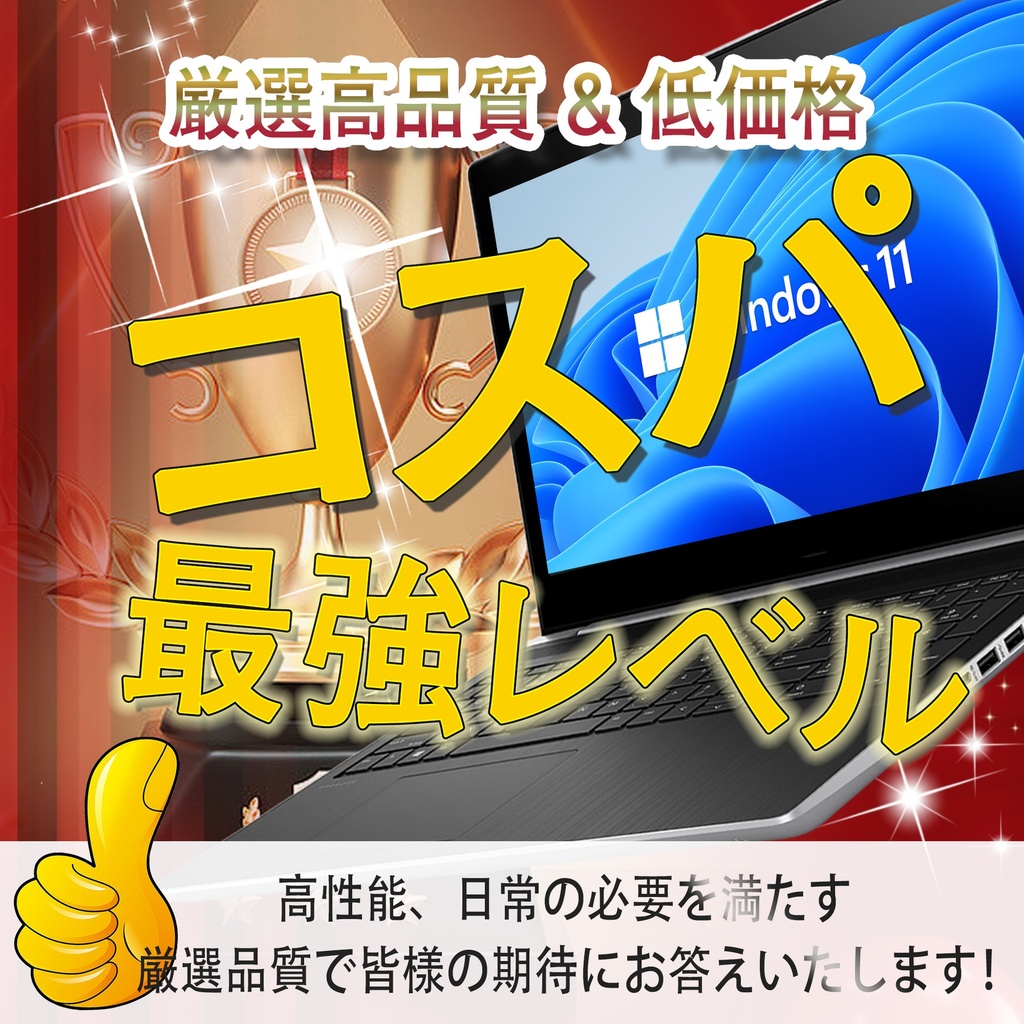 極薄軽量ノートパソコン/富士通 U937/MicrosoftOffice2019/高速 極薄軽量ノートパソコン/富士通 U937/MicrosoftOffice2019/高速
